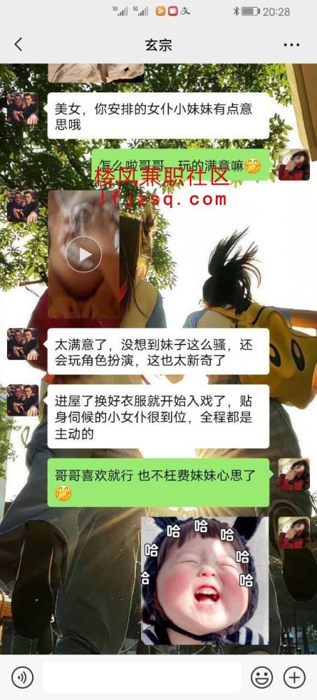 【同城精品】极品嫩粉 车模 学妹 护士 少妇个人兼职（有公寓可内射）有体检报告