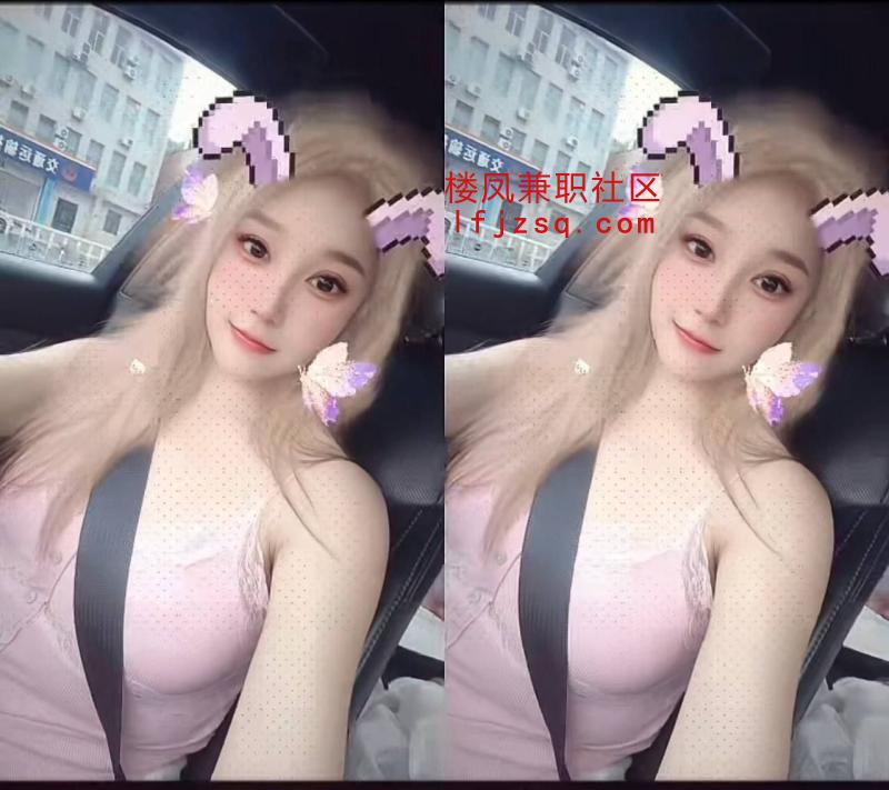 细皮嫩肉小风骚，刚下海 上下粉嫩