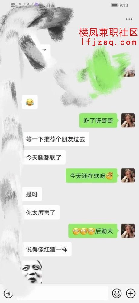 重庆甜妹小姐姐良家