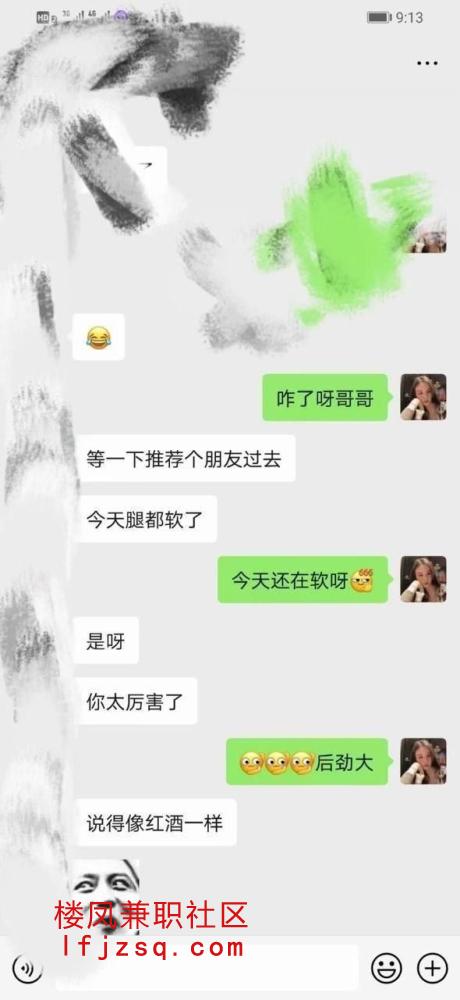 无锡三点粉嫩妹抓龙筋