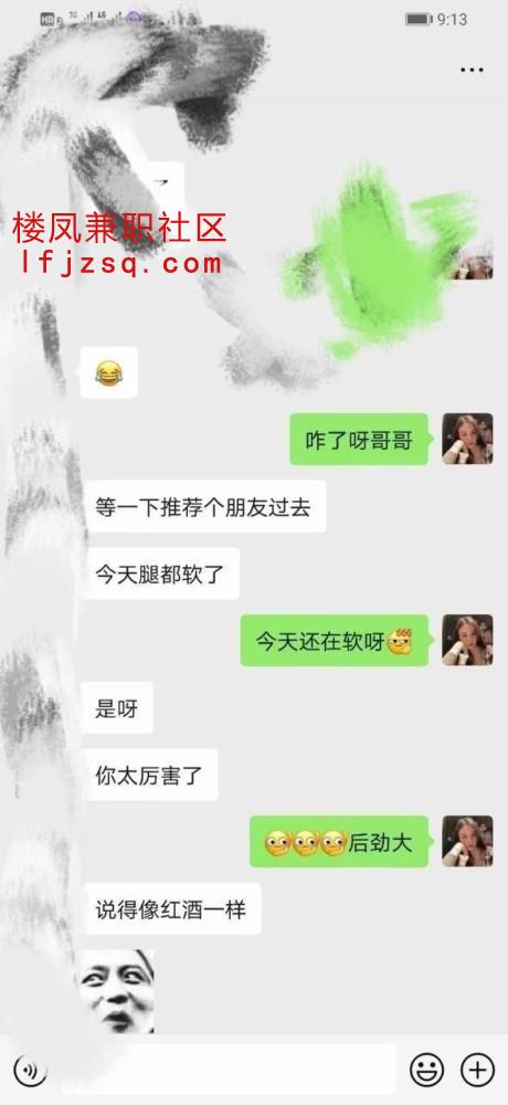 宁波超爽极品小嫩妹爽记