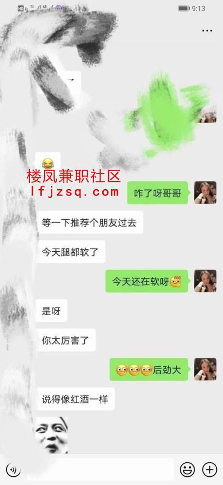 厦门巨乳萝莉泻火