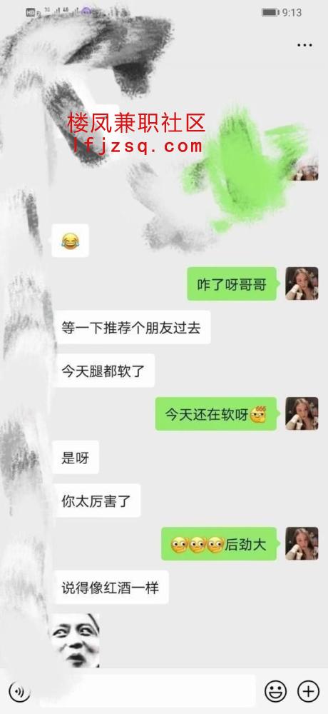 常州值得性感艳舞女王