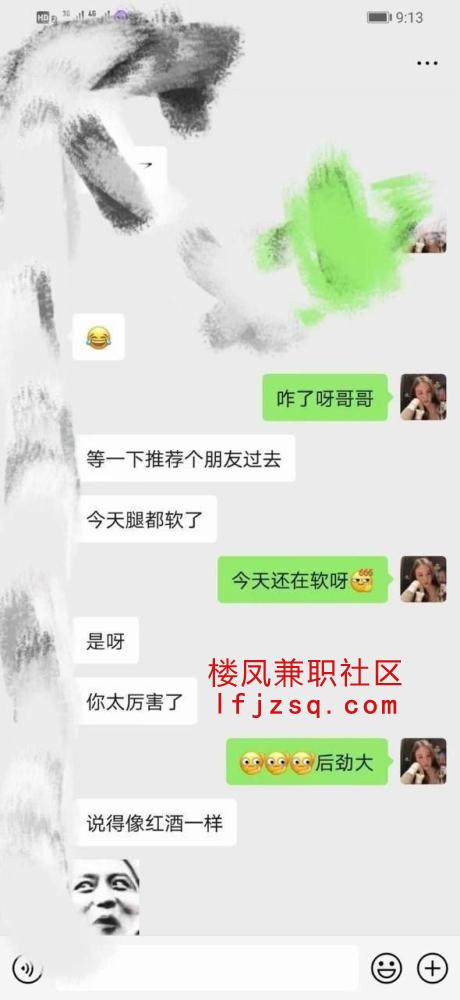 金华大长腿居家莉莉