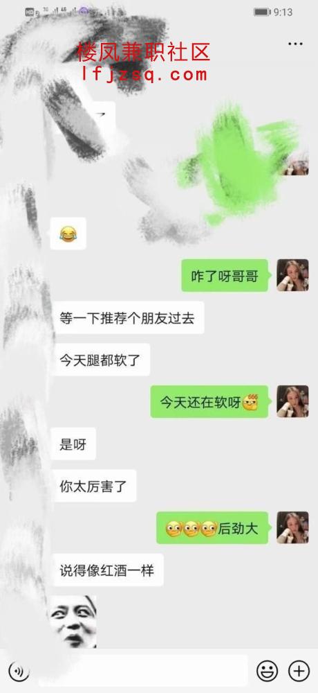 贵阳超好皮肤光滑颜值嫩妹