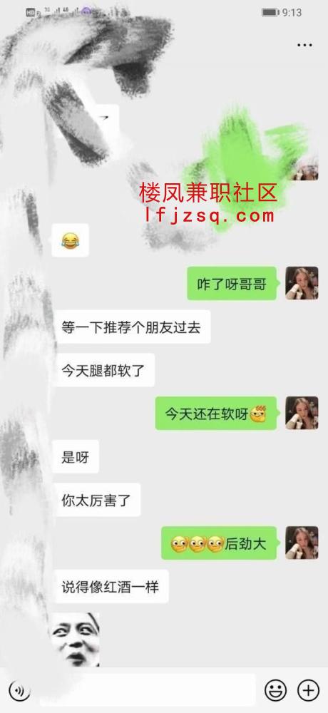 绍兴性感妖娆美妹妹