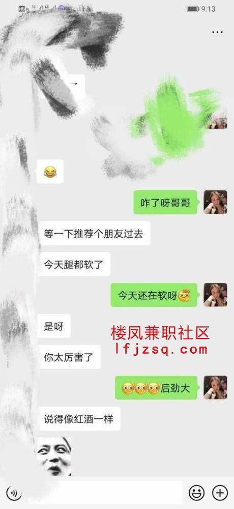 台州享受虎丘巨乳骚妹安琪