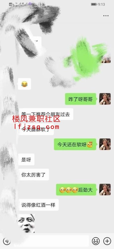 保定寻欢莞式水床服务诗音