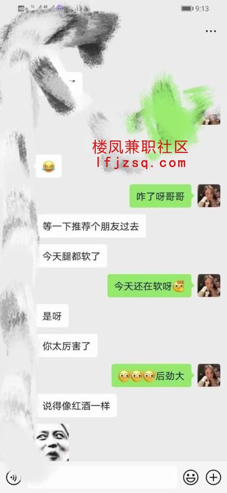 兰州妩媚御姐制服诱惑