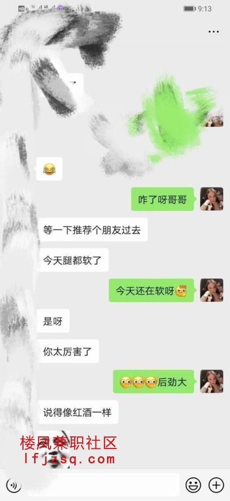 九江一线天极品妹子QM