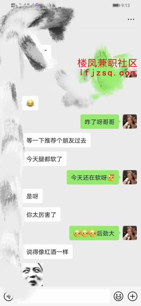 景德镇体验温柔纯舌毒龙蓉蓉
