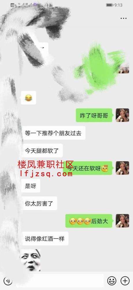 中山性感女友小喵黑丝
