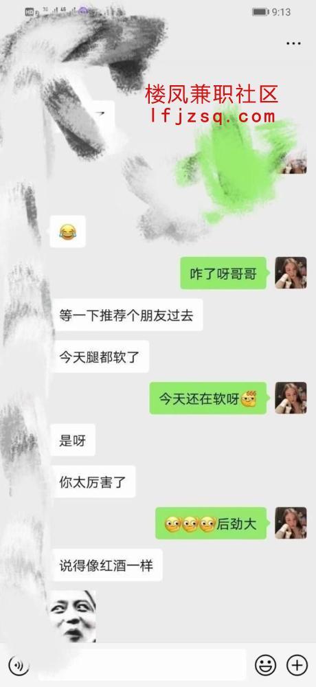 广州技术型导师沫沫上门
