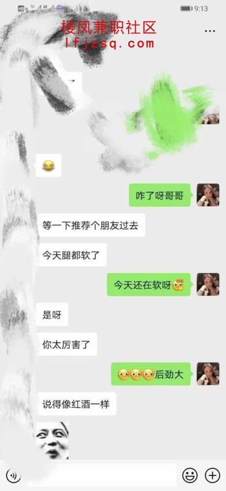 杭州新开发大胸美女雯雯