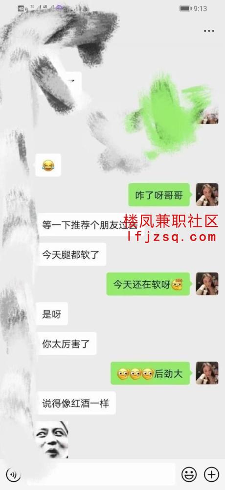 重庆有颜有身材的兼职小妹半套