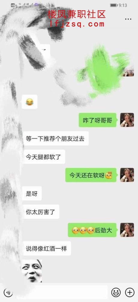 苏州中项服务系口爆熟女