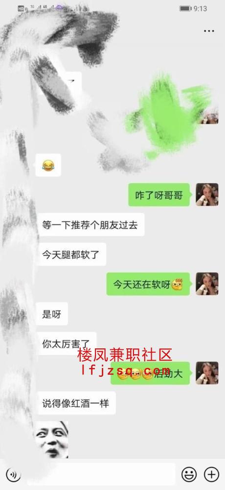 西安蜜桃臀风骚兔兔熟女