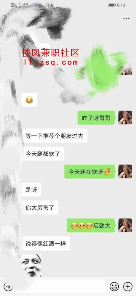 天津大长腿小米姐巨乳