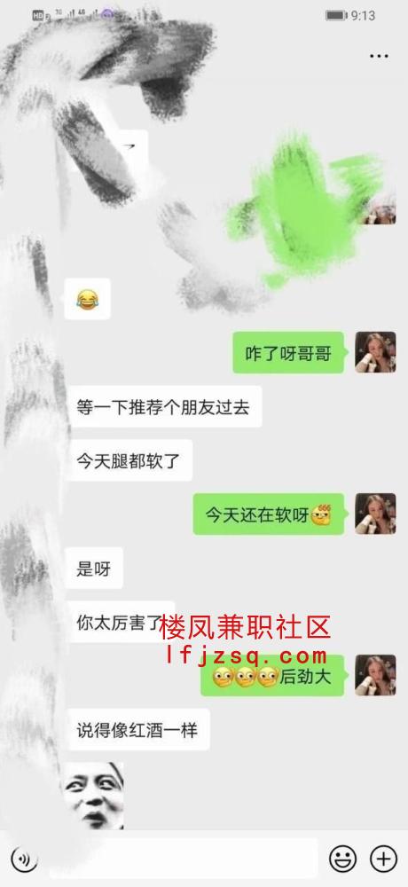 宁波超爽丰满妩媚小苏熟女