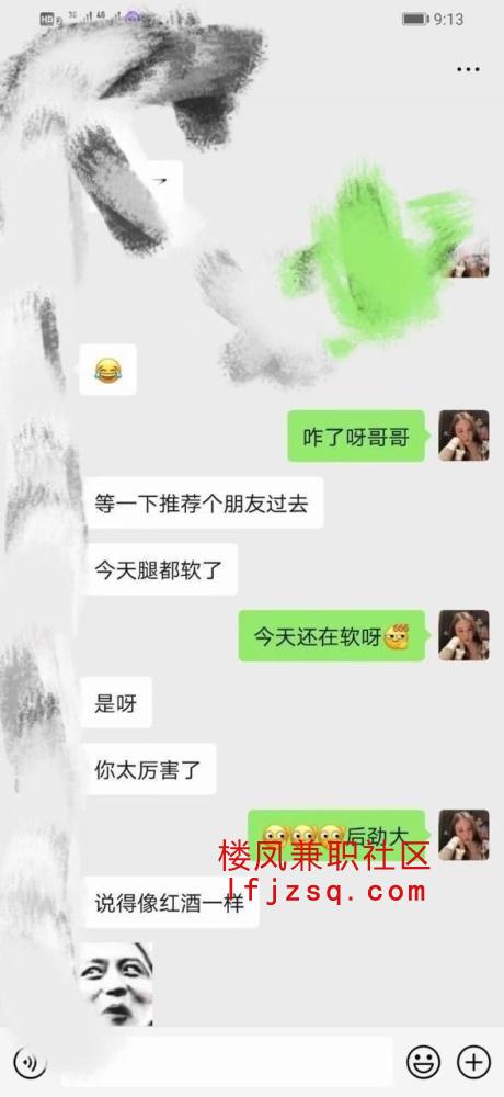 青岛貌美身材好露露老师