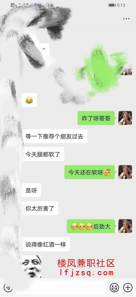 沈阳爆乳御姐可三通