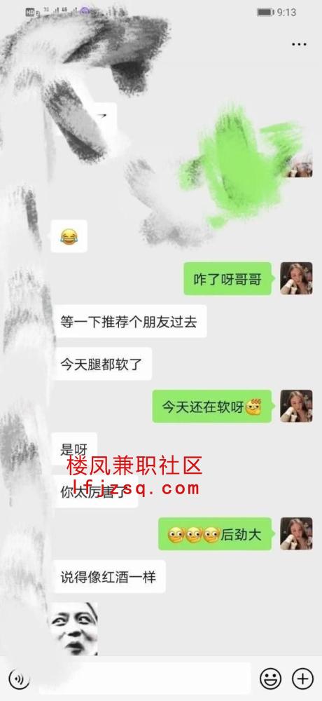 昆明舌吻H美奶思思