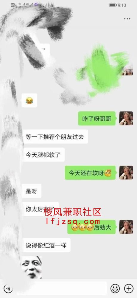 常州喷水喷水小姐姐按摩