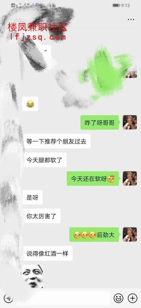 金华邂逅花式肤白桃桃
