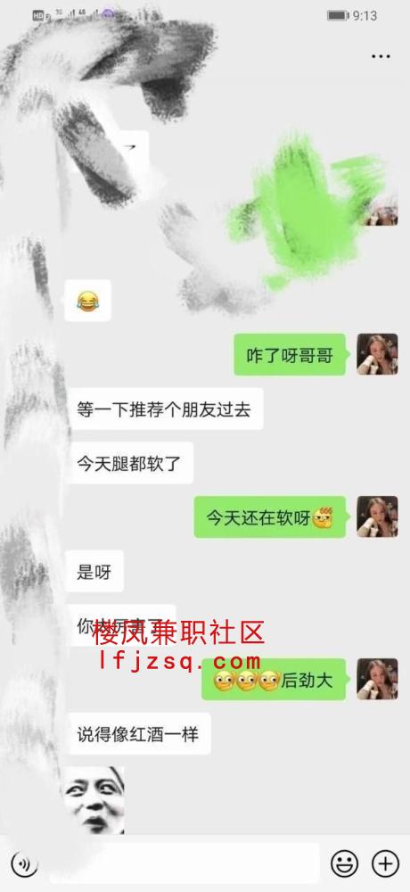南昌寻欢粉嫩美乳小骚妹