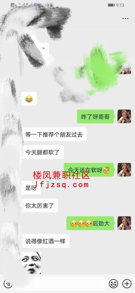 长春长发美女可甜可骚