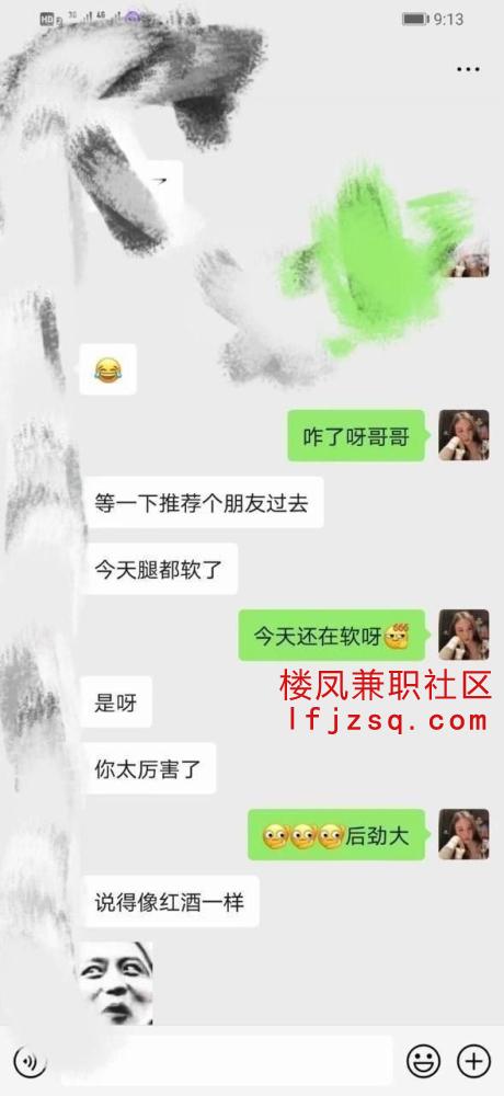贵阳心怡老师服务系美女约呗