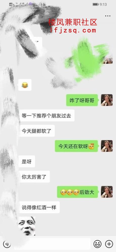 嘉兴超值白嫩36D大胸丝足