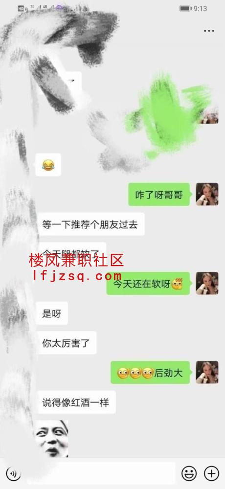 绍兴邂逅高挑长腿Helen