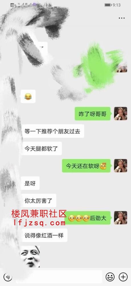 天津温柔制服大胸小茜泻火