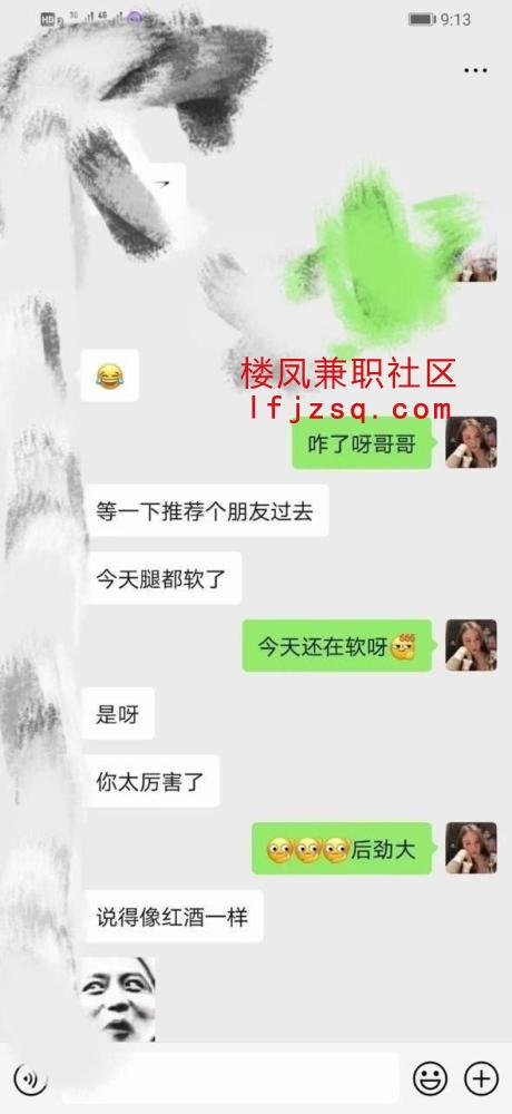 青岛前凸后翘健身教练