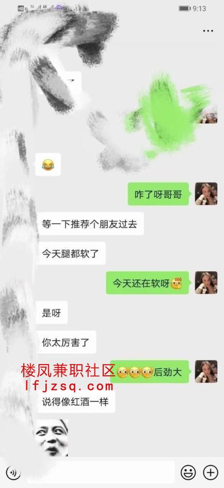 南昌再战丰满肥臀妹妹