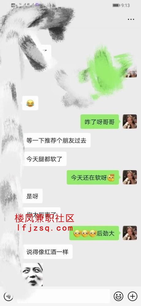贵阳刚毕业的疯狂榨汁机