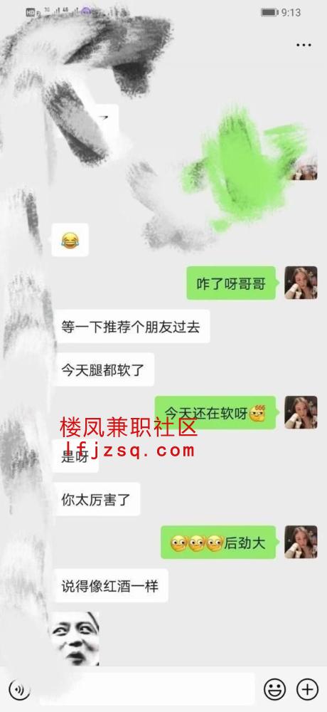 惠州寻欢妖娆身材御姐