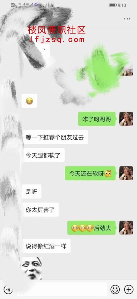 徐州长腿翘臀妹子红灯区