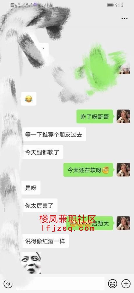 珠海美乳翘臀小美女