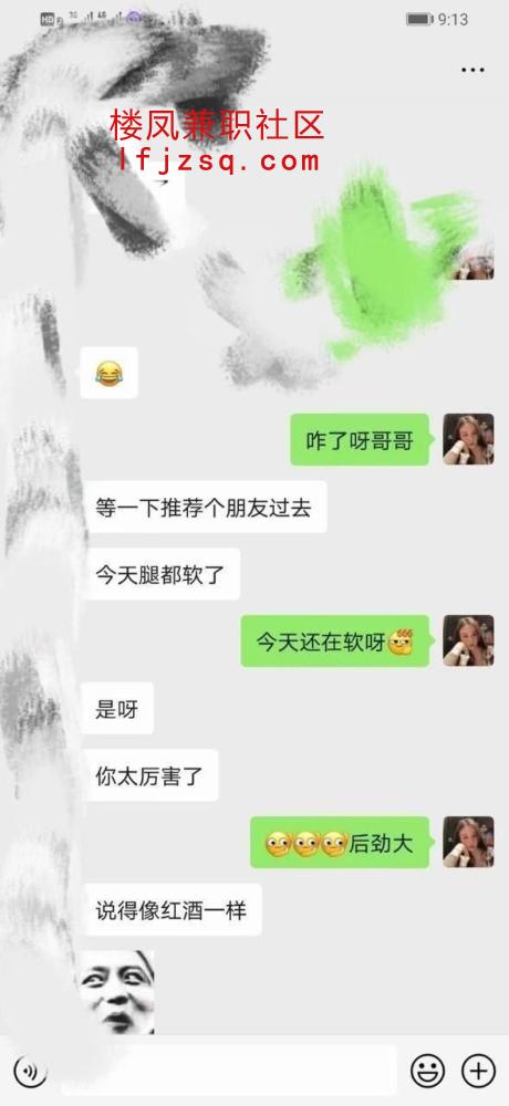 潍坊口活王潇潇熟女