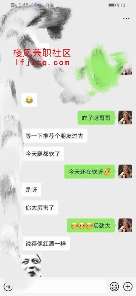 陇南大胸风情柠檬小姐