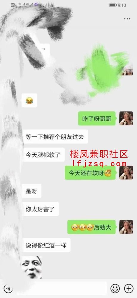白银性感嫩妹好身材超粉