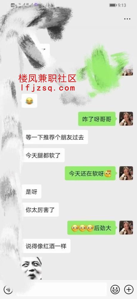 泰州大胸好身材妹子QM