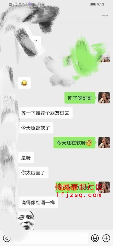 大理高挑白皙粉嫩妹子半套