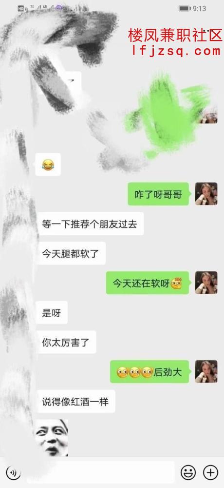 湖州实惠年轻妹子兼职