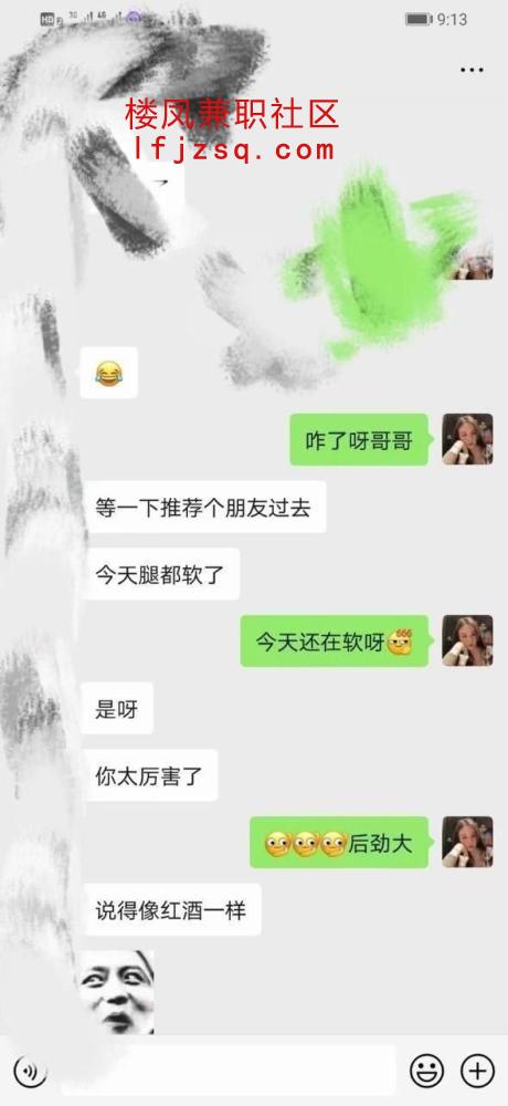 六盘水分享鲍鱼下海兼职妹妹