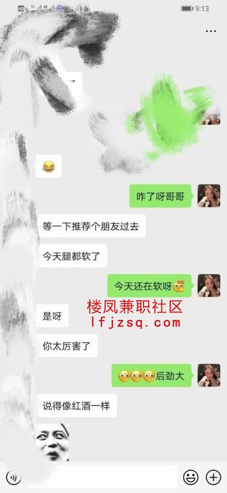 阜阳三点粉高颜嫩妹上门