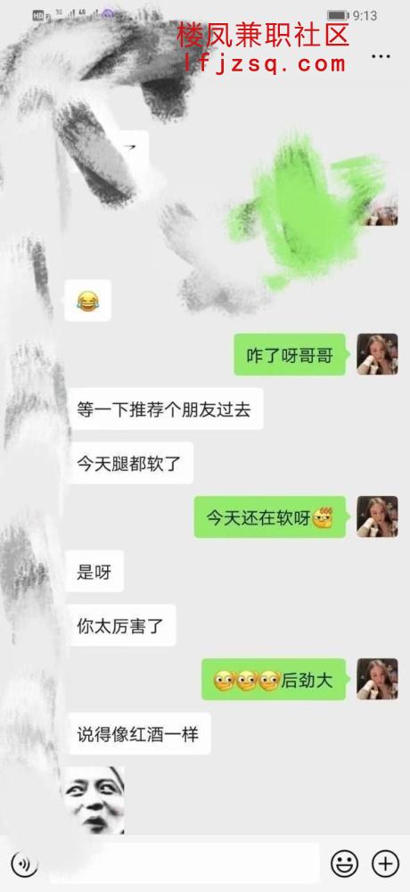重庆极品性感嫩妹上门