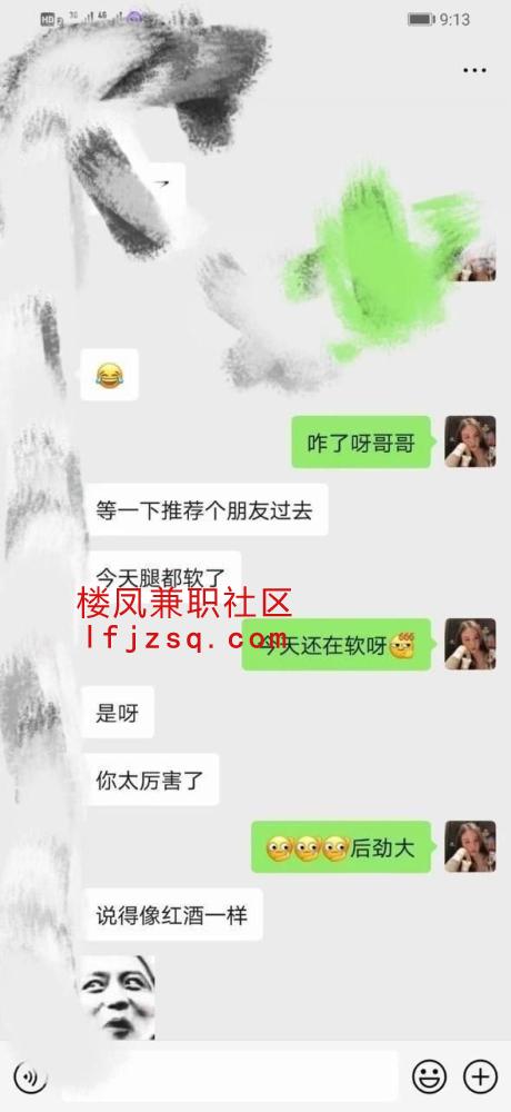 青岛值得再去热情奔放小妖精